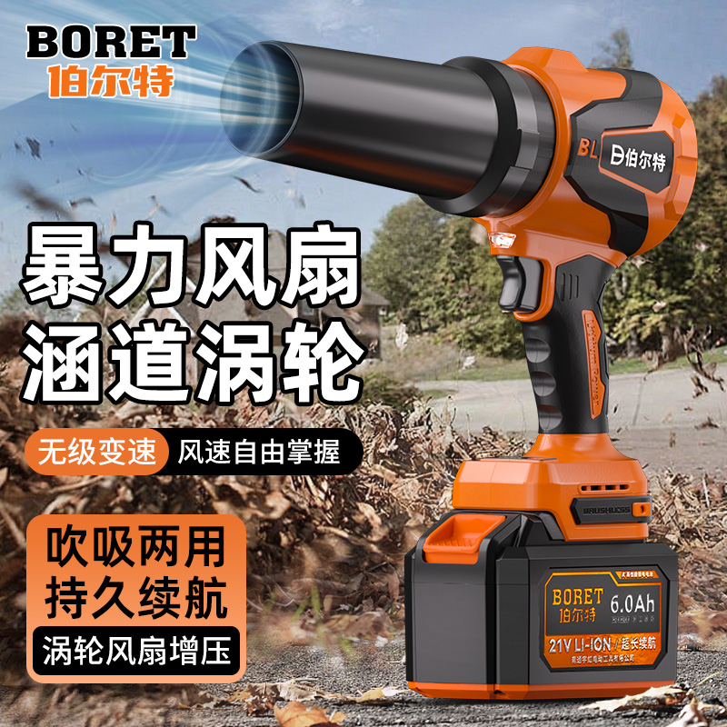 吹吸两用涵道暴风机无刷大功率