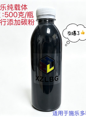 施乐纯载体系列多型号可用