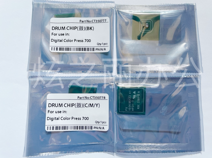 适用施乐dc700 700i c75 j75原装粉鼓芯片 计数器亚太版中国版