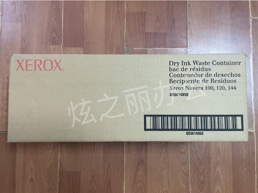 施乐100 120 144 200 288废粉盒 牛蛙废粉回收盒 全新原装