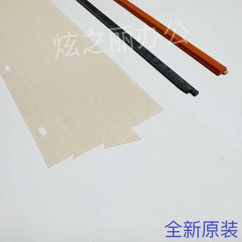 7500定影油布压条原装