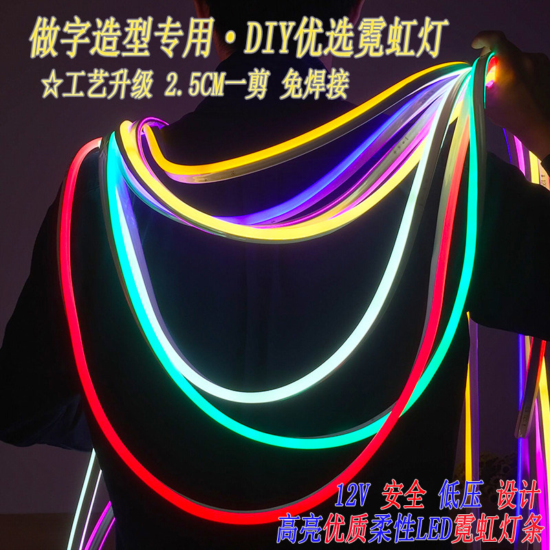 12V Flexible Tube Lights LED Neon belt 2.5cm waterproof Highlight advertisement modelling signin the Decoration main material , Light source ,  LED Light source ,  LED Lights  category - from Buy2taobao.com to provide professional Taobao agent buy service