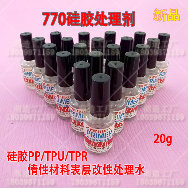 silica gel The neon lights A770 Surface Treatment agent Silicone Rubber PE Polyethylene PP Plastic 1680 Surface active waterin the Lubricating/Tackiness/Reagents/Lab Supplies, Surfactant category - from Buy2taobao.com to provide professional Taobao agent buy service