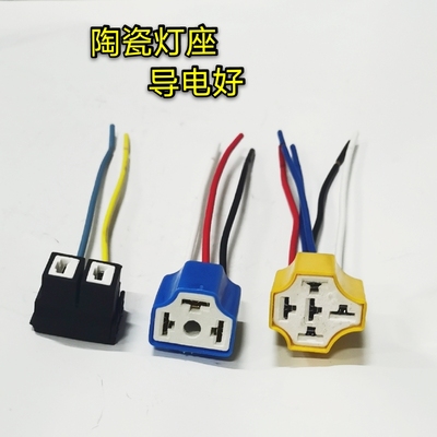 汽车大灯泡插座陶瓷底座