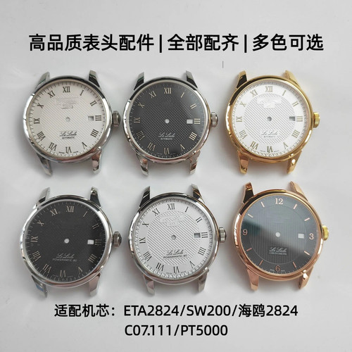 代用力洛克男手表表壳配件T41 T006.407 T006.408适配ETA2824机芯