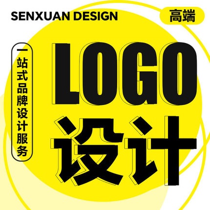 平面logo设计商标原创品牌公司企业店名标志卡通字体店铺头像图标