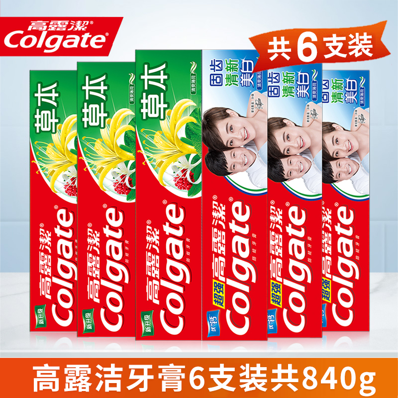 高露洁牙膏140g*6支防蛀护龈清新口气固齿成人家庭装口腔清洁口气