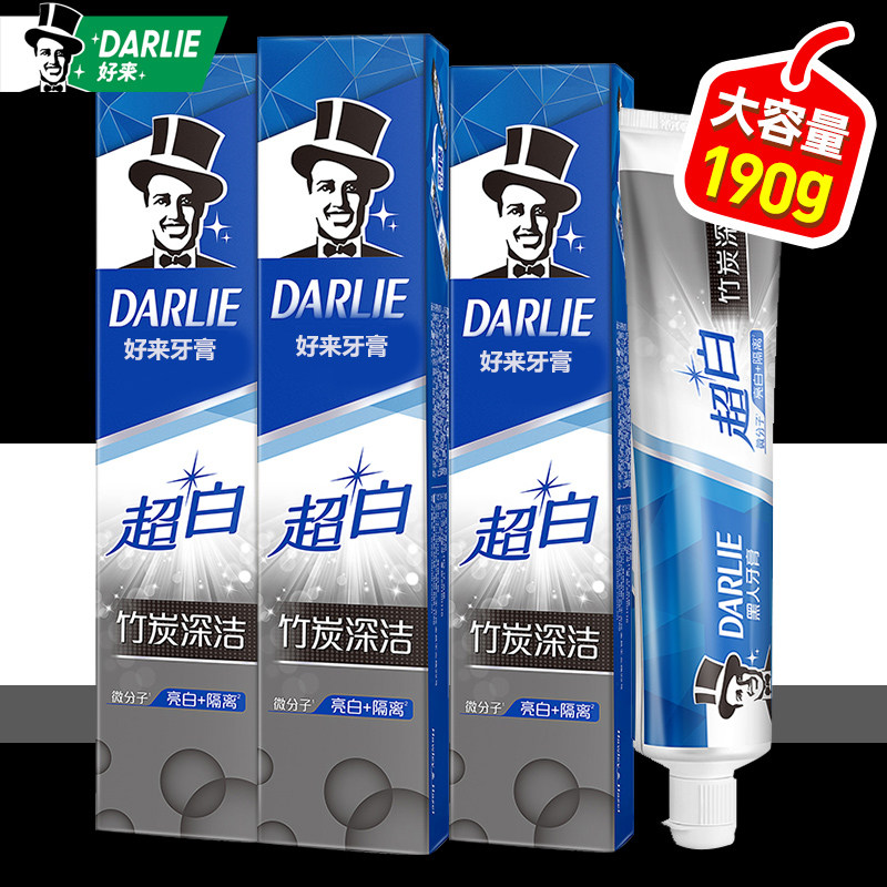 DARLIE好来黑人牙膏超白竹炭清新口气含氟清洁口腔男女家庭便携装