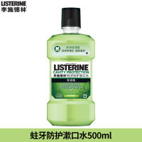 Listerine Mouthwash 500ml for cleaning the mouth, portable and refreshing breath. Available in various styles for both men and women thumbnail 7