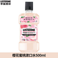 Listerine Mouthwash 500ml for cleaning the mouth, portable and refreshing breath. Available in various styles for both men and women thumbnail 3