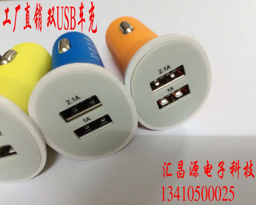 chargeur 2A - Ref 1291147 Image 4