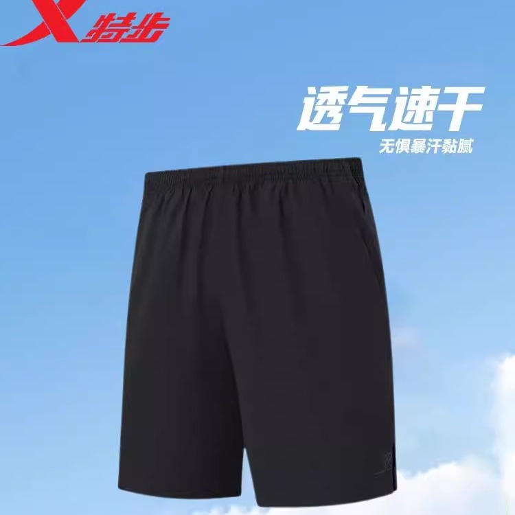 男裤2025秋季新款男士梭织速干裤