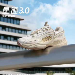特步星迹3.0女鞋 2026春新款 复古运动休闲跑鞋 974118320004 老爹鞋