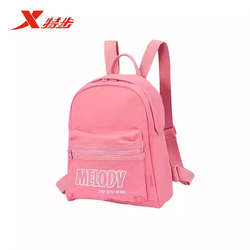 特步双肩包女子2025夏季新款旅行休闲运动双肩背包975238112282,运动包/户外包/配件,双肩背包,淘宝优惠券,粉丝福利购,淘宝优惠卷