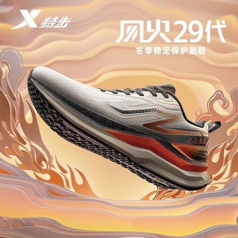 特步风火29代跑步鞋男2025冬季新款轻便减震运动跑鞋975419110006,运动鞋new,跑步鞋,淘宝优惠券,粉丝福利购,淘宝优惠卷
