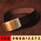 整套滚轴无牙无孔皮带男士 平滑扣纯铜扣中纯牛皮商务复古送礼佳品