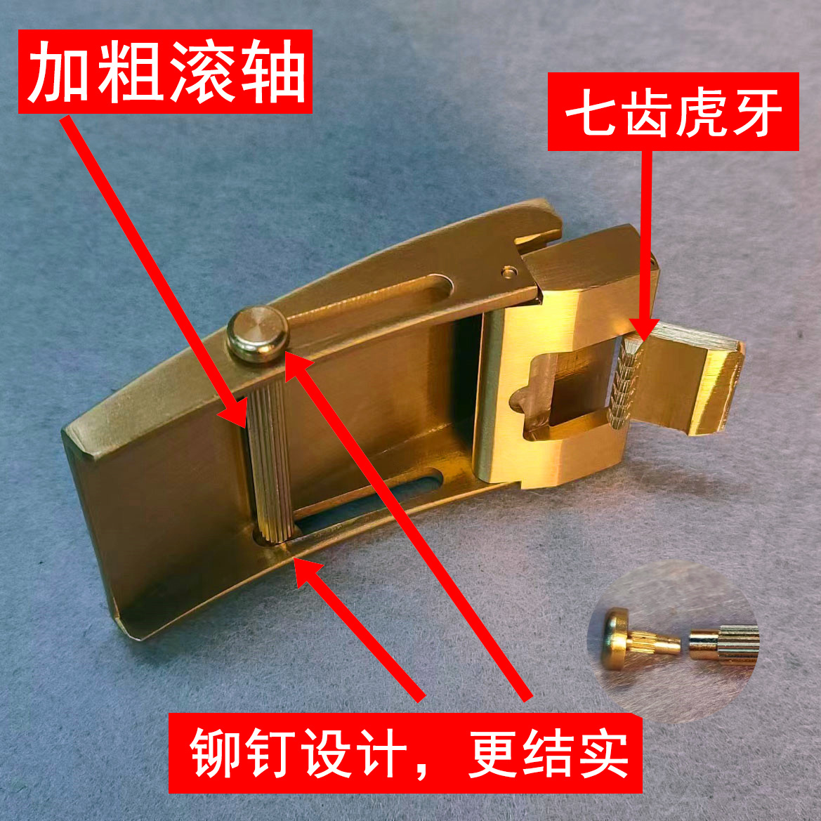 滚轴无孔无牙实心黄铜虎牙压片