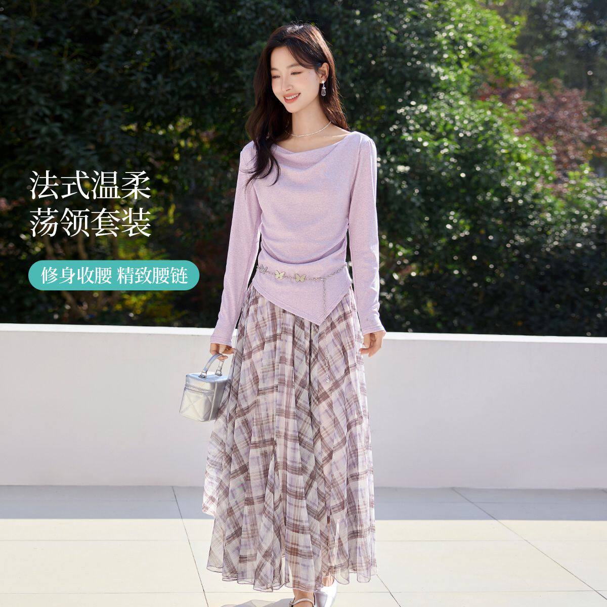 [茵曼]紫色气质套装女26