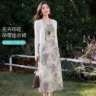 茵曼2026夏季新款休闲度假风修身显瘦针织开衫吊带连衣裙套装女士