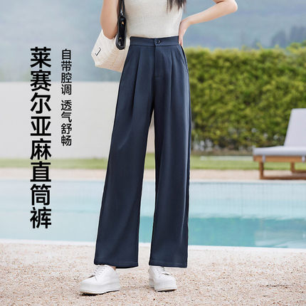 茵曼2026夏季新款休闲裤子女士轻薄款宽松显瘦直筒九分裤小个子