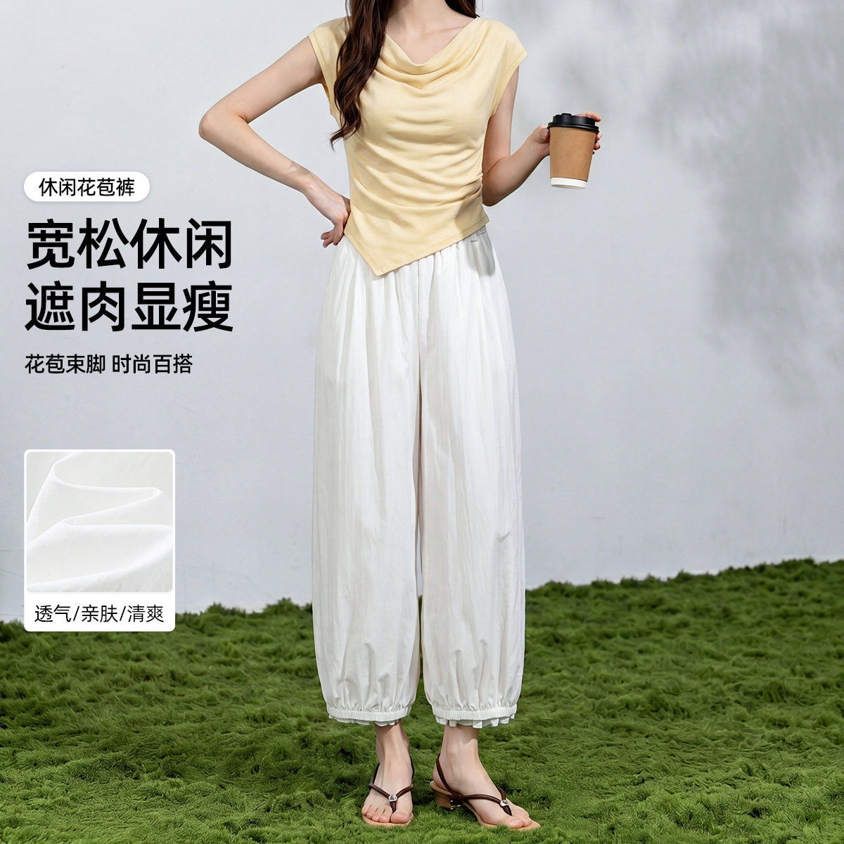 茵曼2026夏季新款高腰松紧束脚花苞裤女士宽松显瘦遮胯休闲阔腿裤