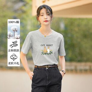 茵曼2026夏季新款纯棉正肩半袖T恤女韩系小个子宽松显瘦洋气上衣