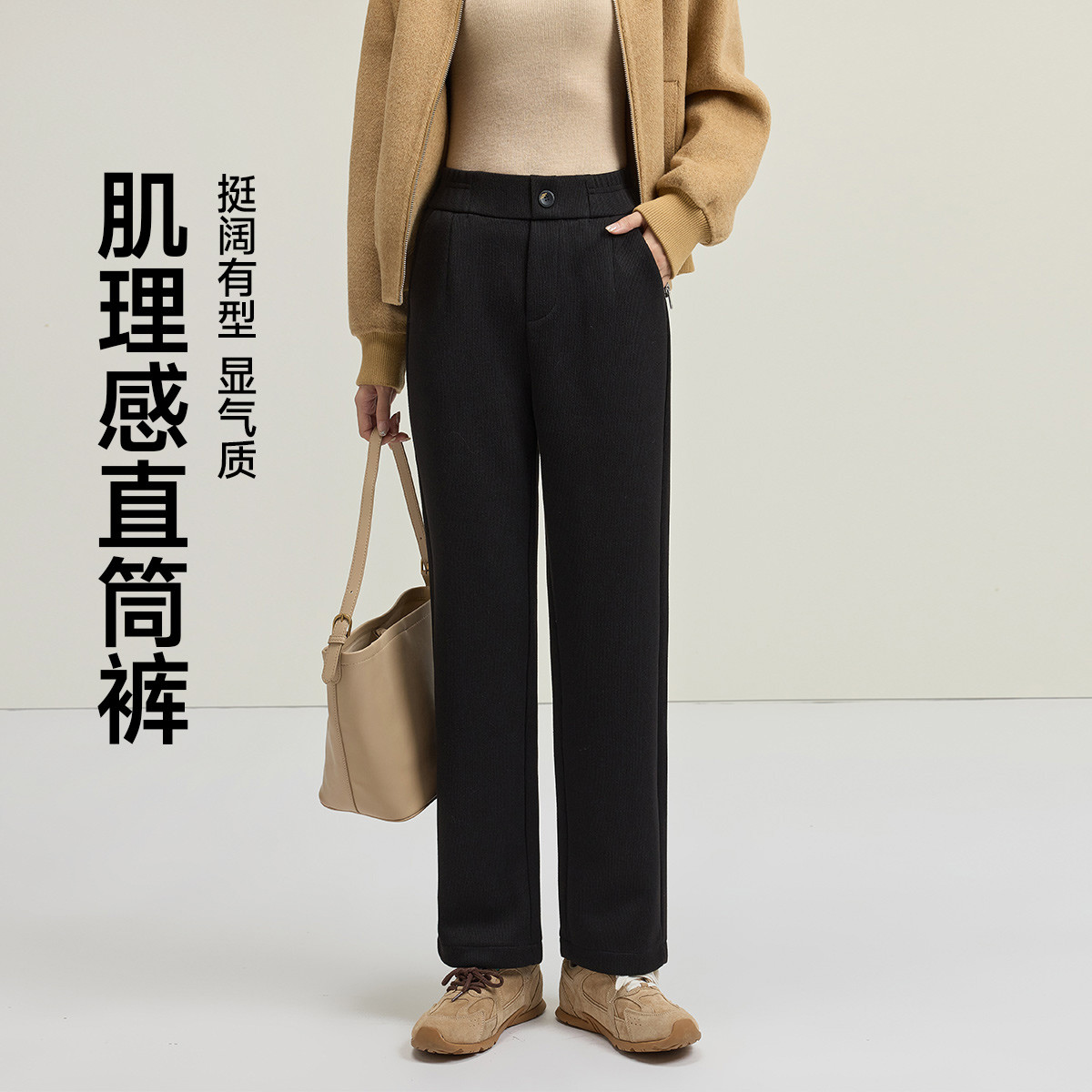 茵曼2026秋季新款休闲裤长女职业西装裤修身显瘦九分直筒垂感高腰