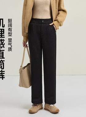 茵曼2026秋季新款休闲裤长女职业西装裤修身显瘦九分直筒垂感高腰