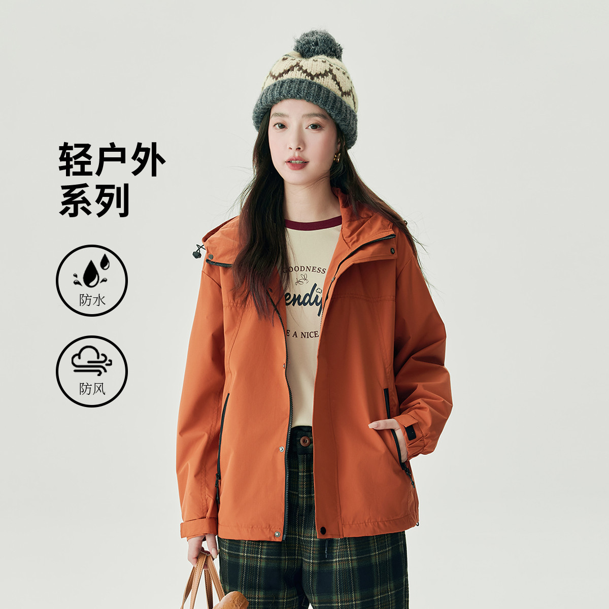 茵曼2025秋季新款休闲百搭夹克外套女巨好看的早秋户外运动开衫