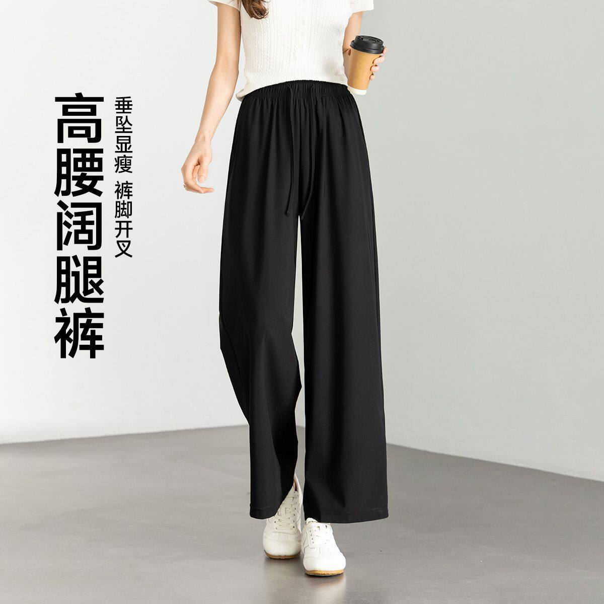 茵曼2026夏季新款系带收腰显瘦休闲裤垂坠顺滑裤脚开叉设计阔腿裤