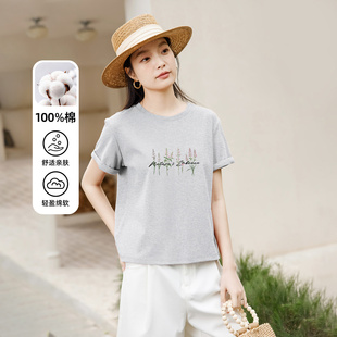 茵曼2026夏季新款简约减龄翻边袖短袖T恤女休闲风印花圆领打底衫