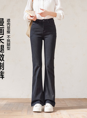 茵曼2025秋季新款美式牛仔裤女士直筒高腰显瘦显高微喇阔腿裤子