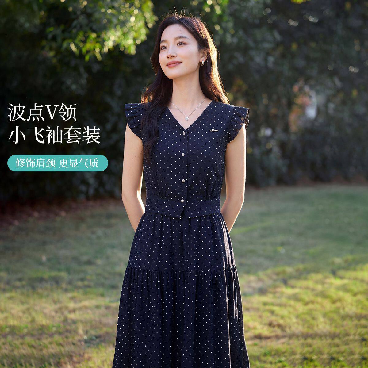 茵曼2026夏季新款法式时尚波点V领小飞袖套装女士显瘦气质两件套
