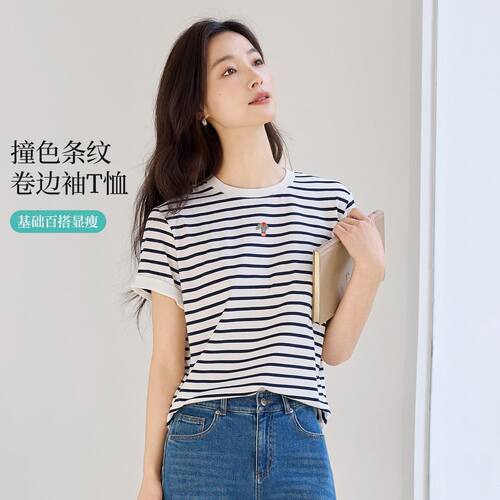 茵曼2026夏季新款时尚卷边袖条纹T恤女装基础款撞色百搭显瘦短袖