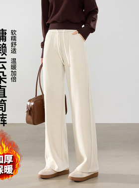 茵曼2025冬季新款加厚保暖休闲裤子长女宽松九分直筒垂感高腰阔腿