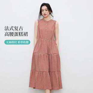 茵曼2026夏季新款法式复古高腰蛋糕裙连衣裙女无袖格纹收腰显瘦