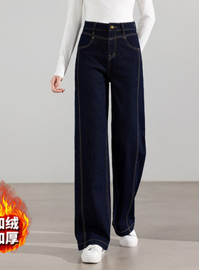 茵曼2025冬季新款美式加绒加厚香蕉牛仔裤女直筒高腰显瘦休闲长裤