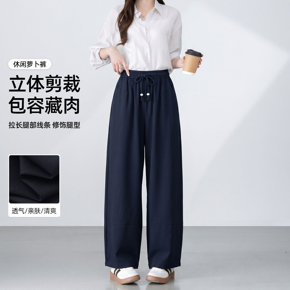茵曼2026夏季新款高腰时尚减龄百搭萝卜裤女士显瘦遮胯阔腿休闲裤