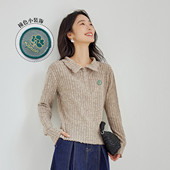 新款 长袖 翻领针织衫 茵曼2026春季 女修身 显瘦T恤上衣韩系简约穿搭