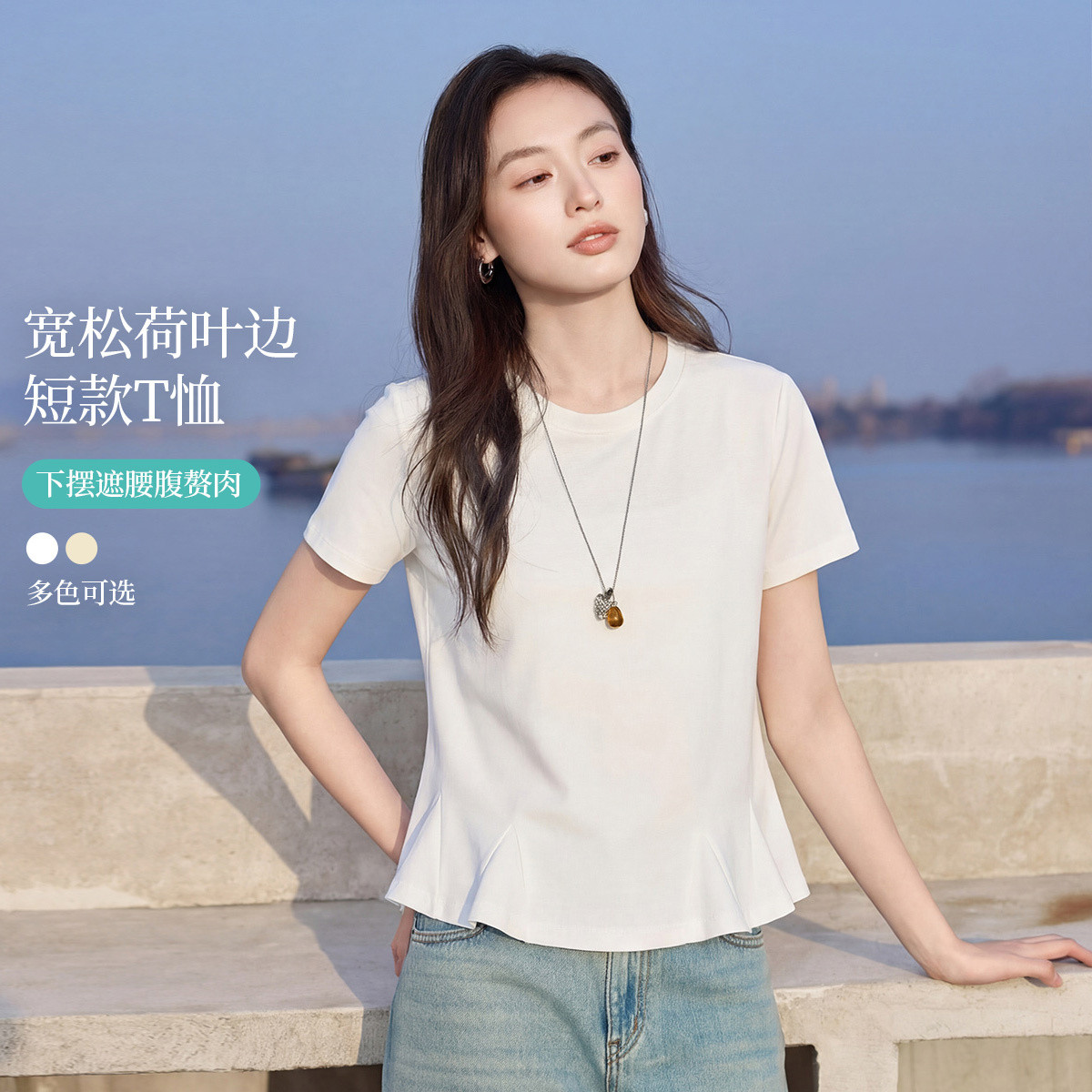 茵曼2026夏季新款简约时尚宽松荷叶边正肩短袖T恤女显瘦短款上衣