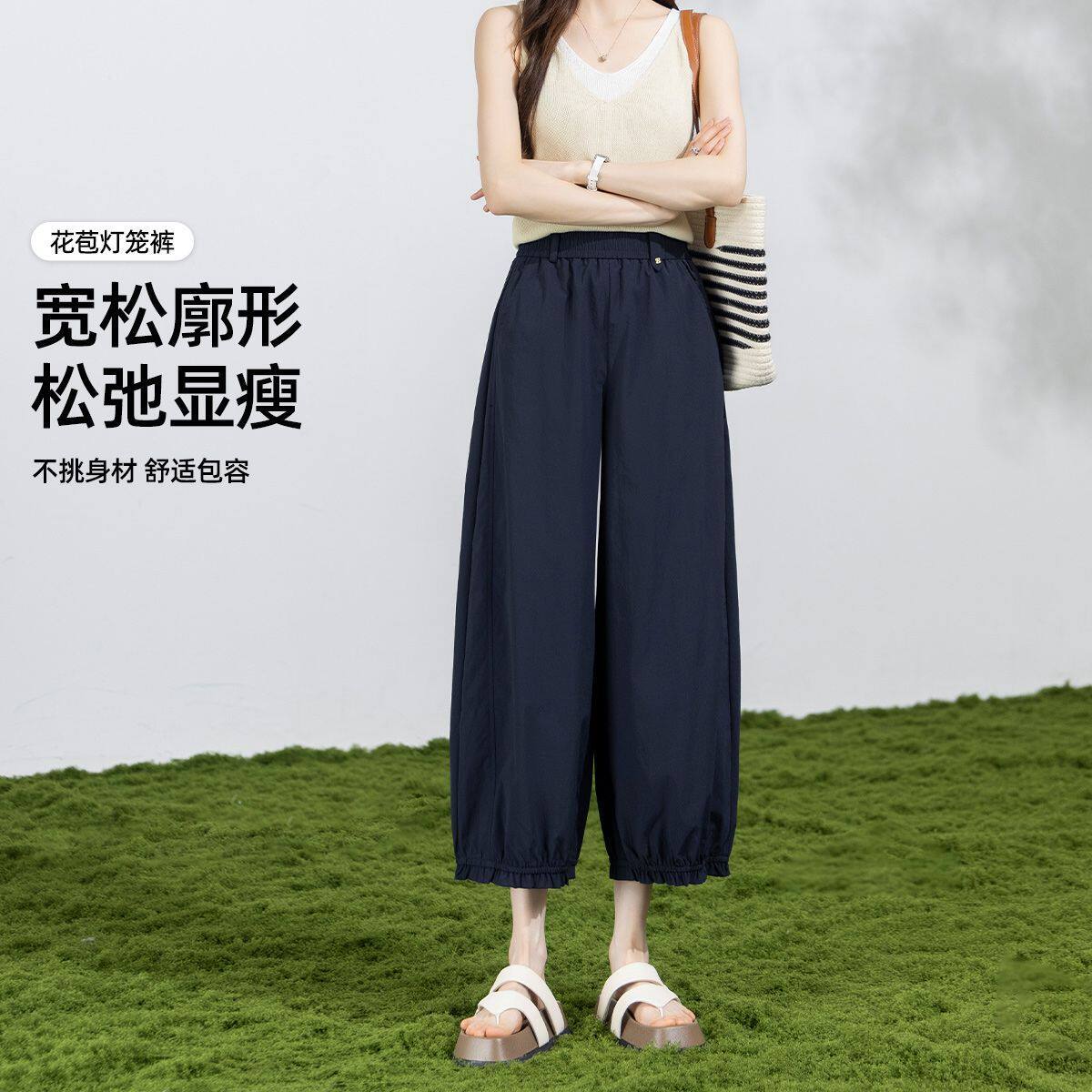茵曼2026夏季新款通勤宽松花苞灯笼裤女士慵懒松弛垂感显瘦休闲裤