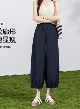 茵曼2026夏季新款通勤宽松花苞灯笼裤女士慵懒松弛垂感显瘦休闲裤