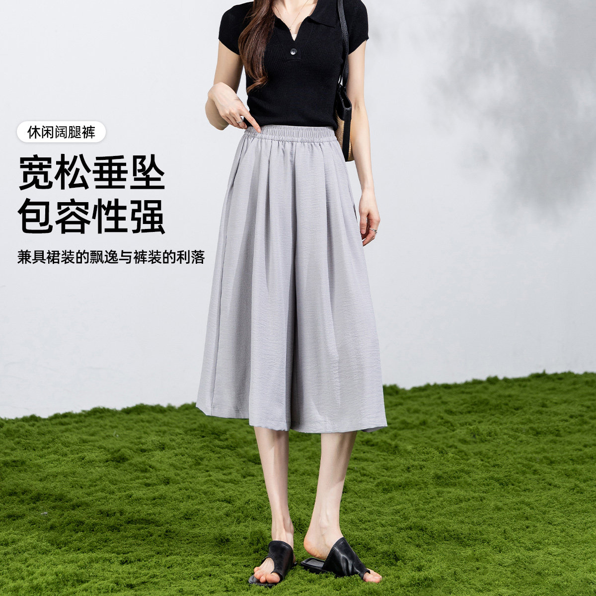 茵曼2026夏季新款高腰休闲七分薄款裤裙女时尚松紧腰宽松阔腿短裤