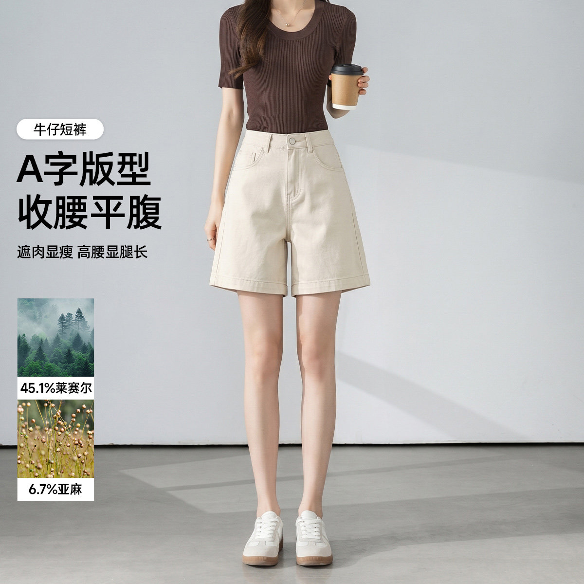 茵曼2026夏季新款时尚百搭巨好看短款牛仔裤女舒适透气通勤装短裤