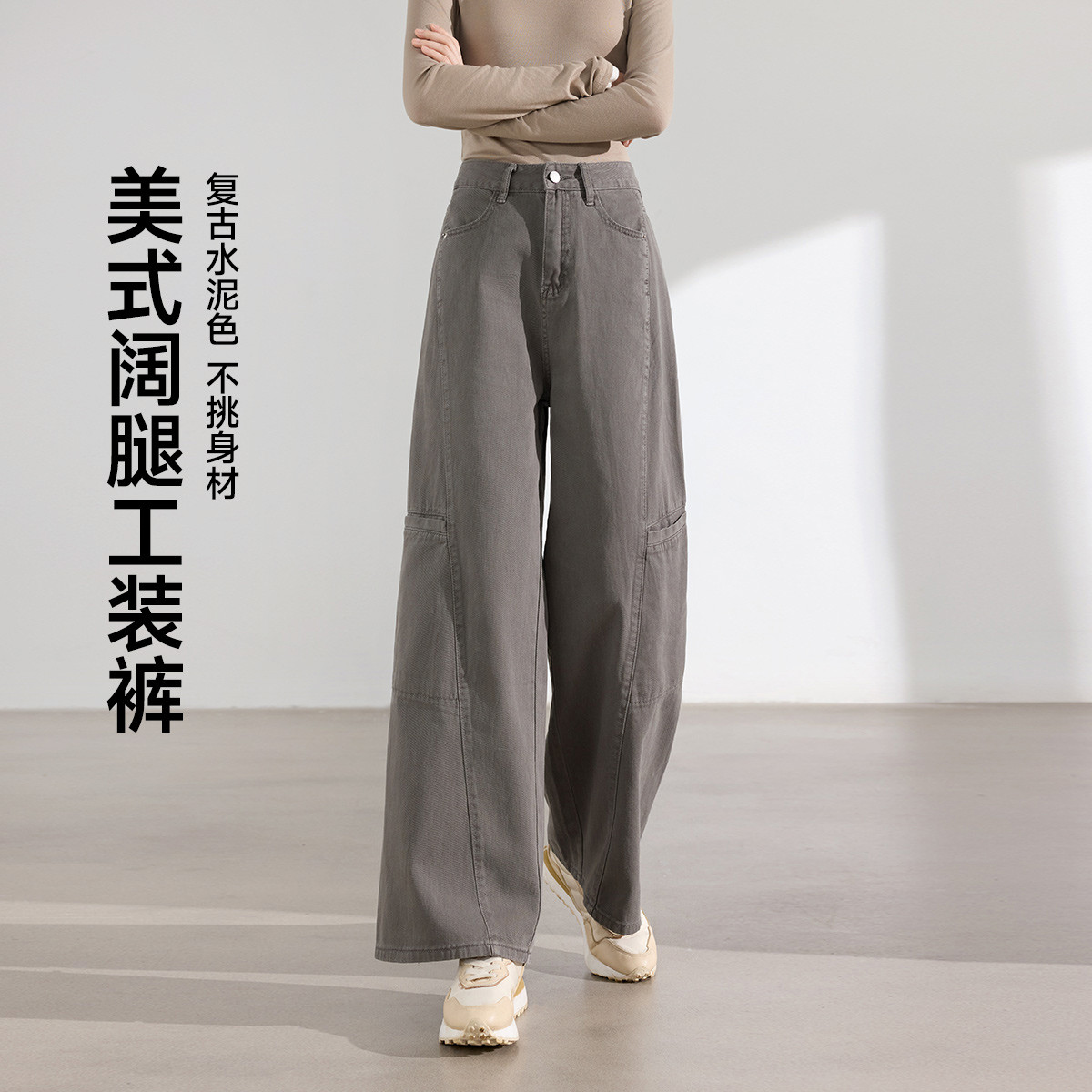 茵曼2025秋季新款美式哈伦牛仔裤女士直筒高腰宽松显瘦阔腿长裤子