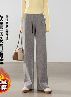茵曼2025冬季新款加绒加厚休闲裤子长女宽松显瘦九分直筒垂感高腰