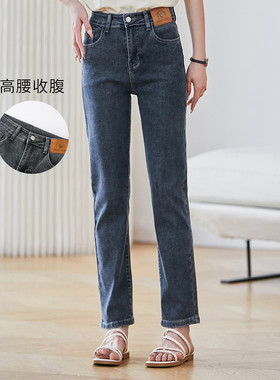 茵曼2025秋季新款美式牛仔裤女士直筒高腰显瘦休闲百搭九分裤子