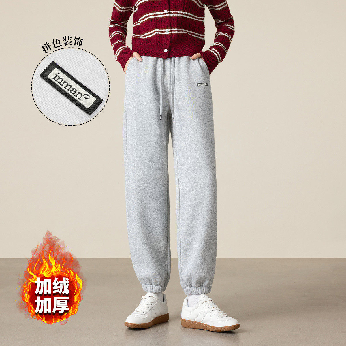 茵曼2025冬季新款加绒加厚休闲裤子女士卫裤舒适运动户外束脚纯色,女装/女士精品,休闲裤,淘宝优惠券,粉丝福利购,淘宝优惠卷