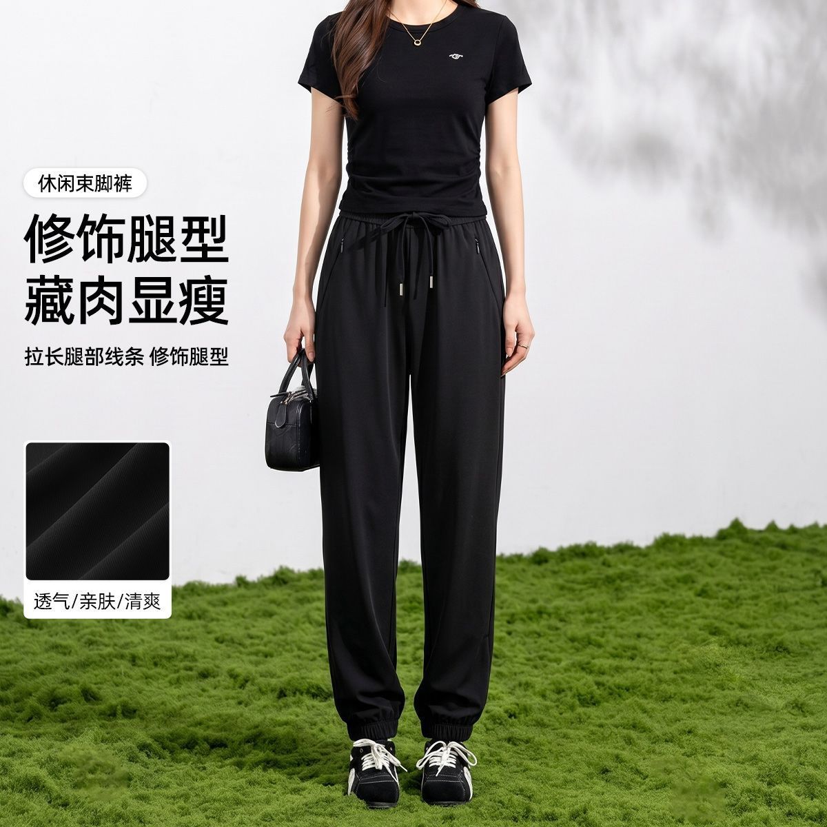 茵曼2026夏季新款窄版轻薄透气束脚裤女士百搭显高户外运动休闲裤