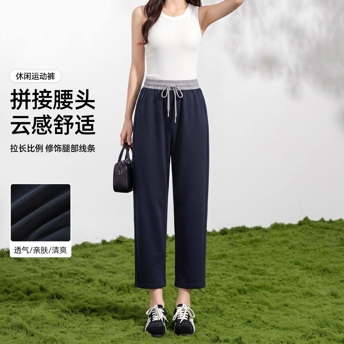 茵曼2026夏季新款拼接设计感直筒运动裤女士显瘦不贴腿户外休闲裤